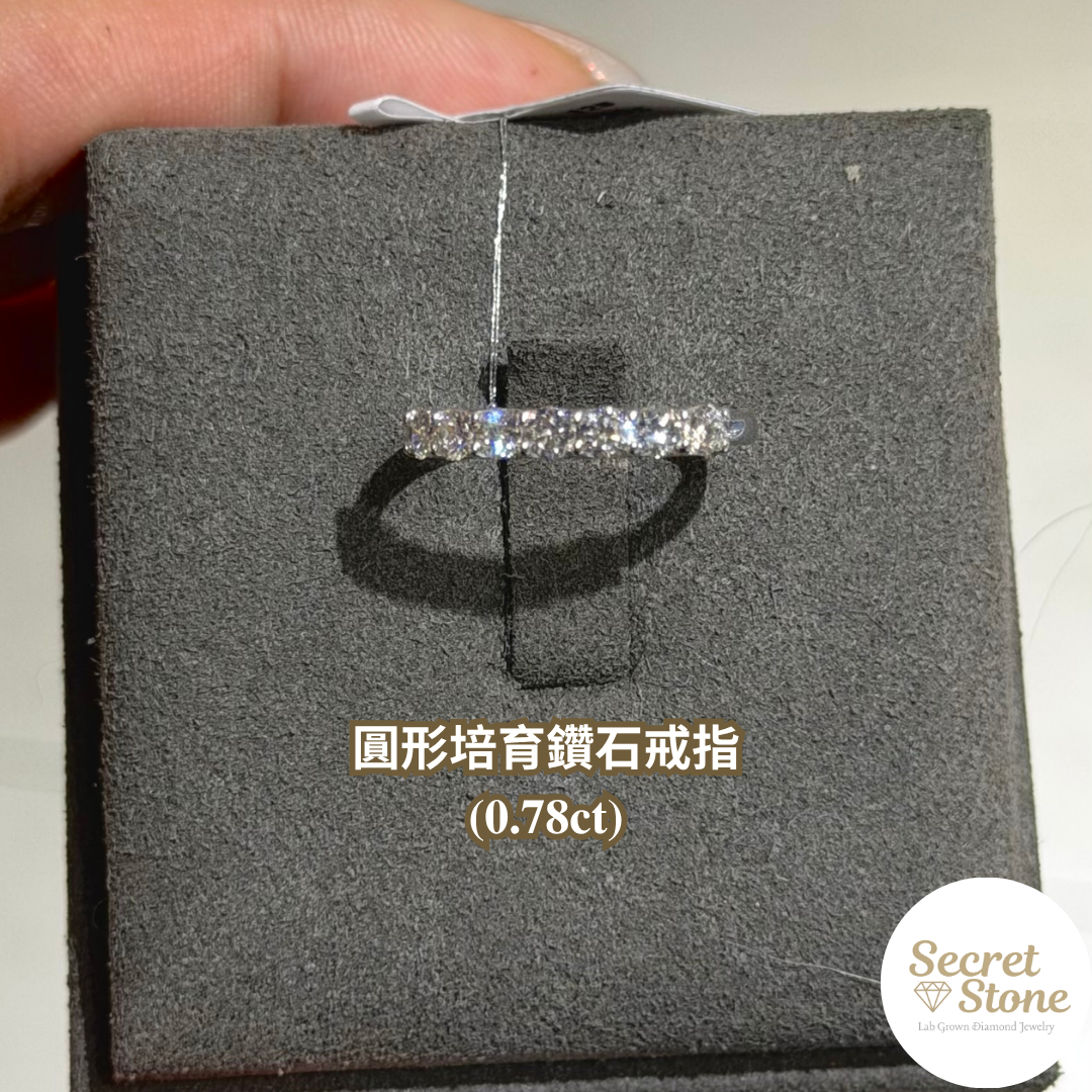 圓形培育鑽石戒指(0.78ct)