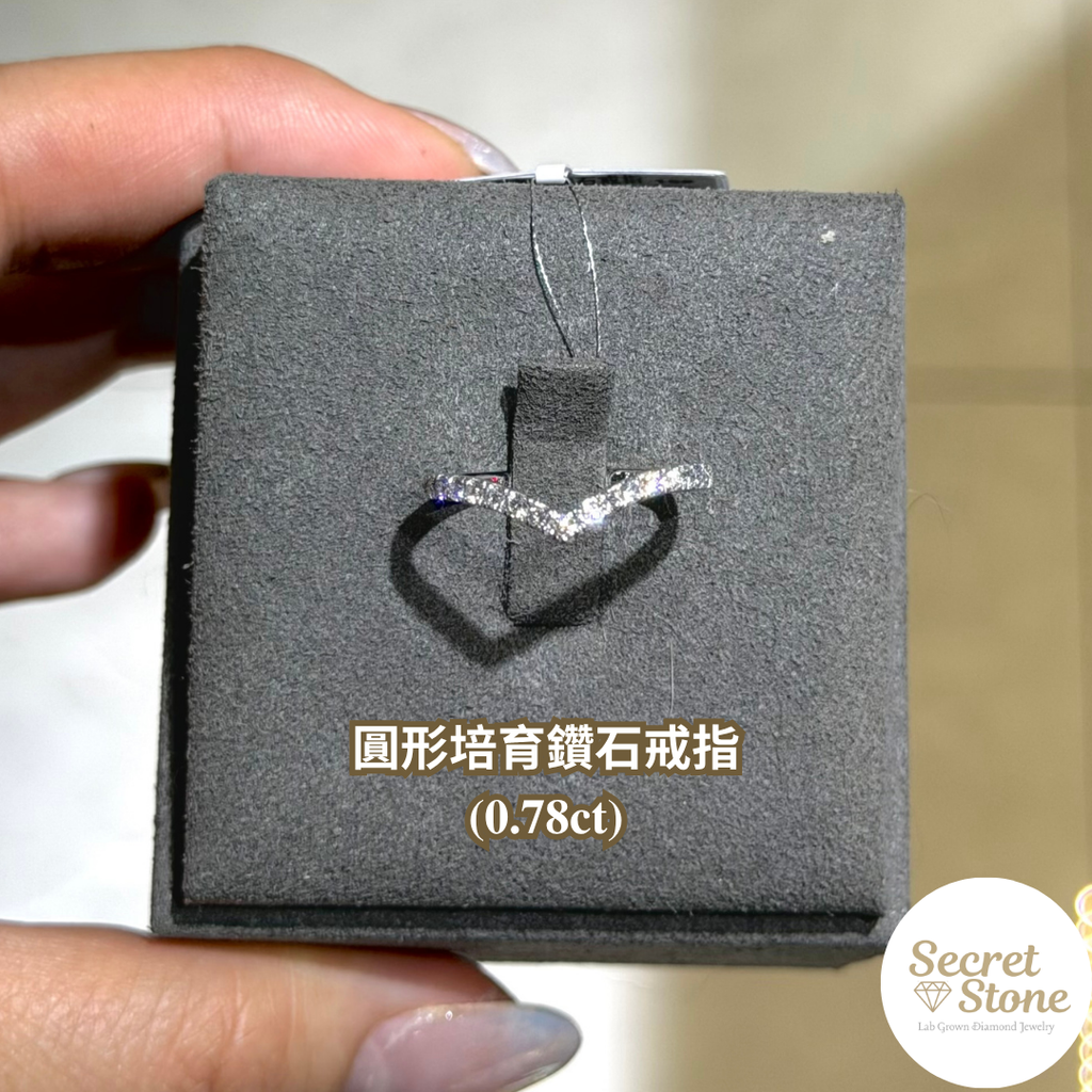 V形培育鑽石戒指(0.3ct)